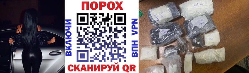 как найти закладки  Нерюнгри  АМФ VHQ 