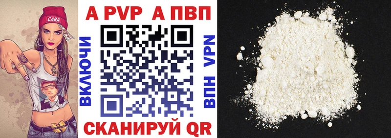 А ПВП мука  Нерюнгри 