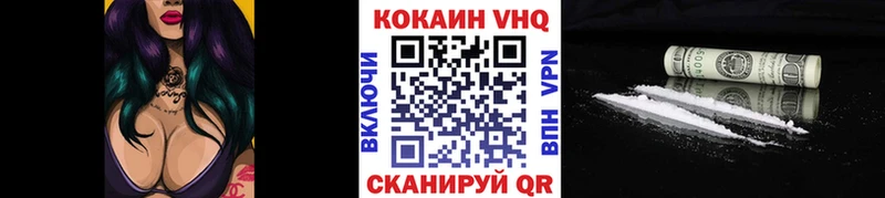 Cocaine 97%  Нерюнгри 