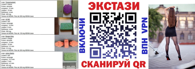 ЭКСТАЗИ таблы  цена   Нерюнгри 