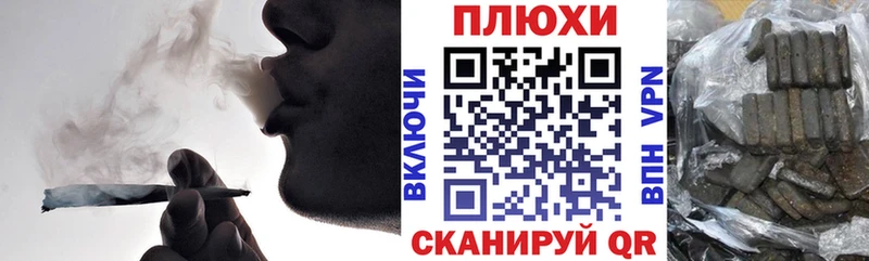 ГАШ убойный Нерюнгри