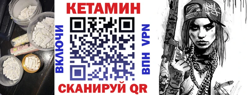 KRAKEN ссылки  где можно купить   Нерюнгри  КЕТАМИН VHQ 
