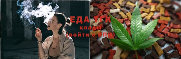 бутик Богородицк