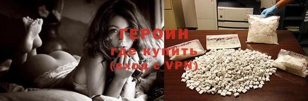 бутик Богородицк