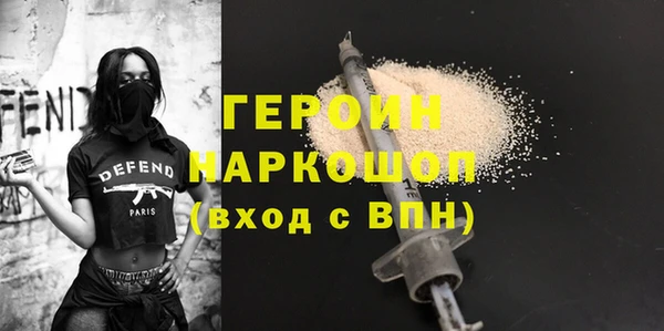 бутик Богородицк