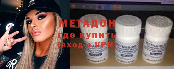 бутик Богородицк