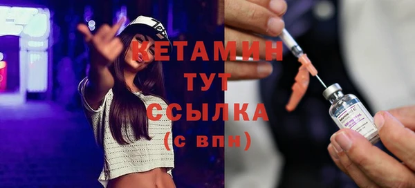 бутик Богородицк