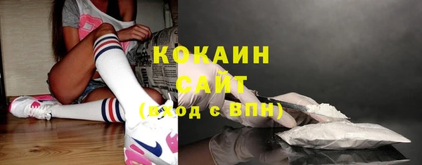 бутик Богородицк