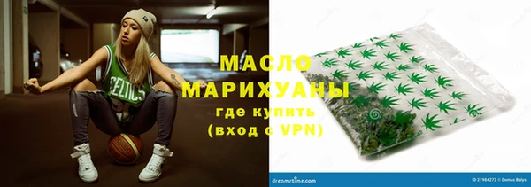 бутик Богородицк