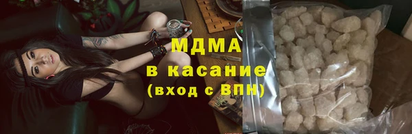 скорость Богородск