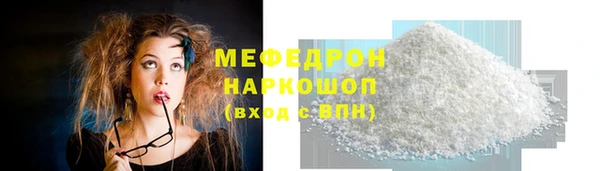 бутик Богородицк