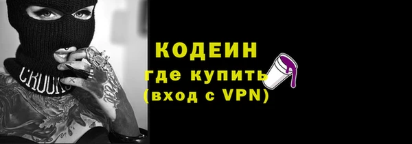 скорость Богородск