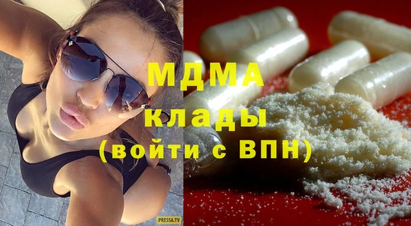бутик Богородицк