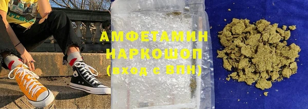 бутик Богородицк