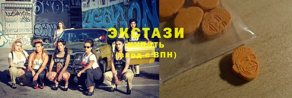 бутик Богородицк