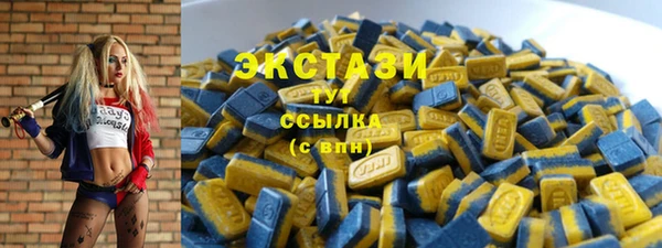 бутик Богородицк