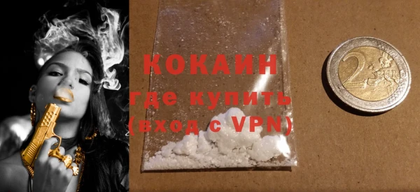 бутик Богородицк