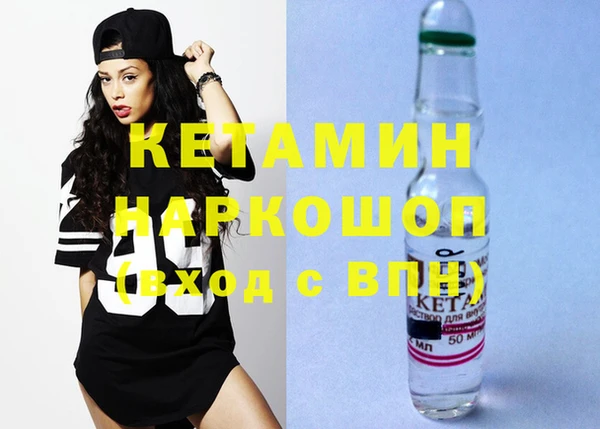 spice Богданович