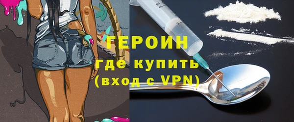скорость Богородск