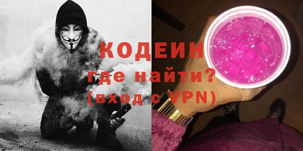 скорость Богородск