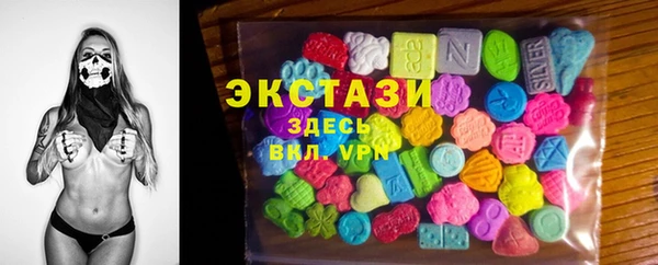 скорость Богородск