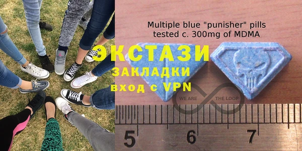 бутик Богородицк