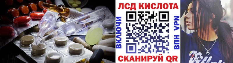 hydra сайт  Нерюнгри  ЛСД экстази ecstasy  где найти  