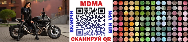 купить закладку Нерюнгри МДМА Molly