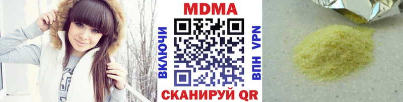 МДМА Molly Нерюнгри