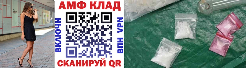 МЕТАМФЕТАМИН Декстрометамфетамин 99.9% Нерюнгри