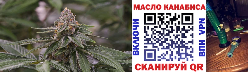 ТГК жижа  Нерюнгри 
