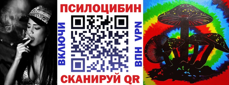 Псилоцибиновые грибы прущие грибы  Нерюнгри 